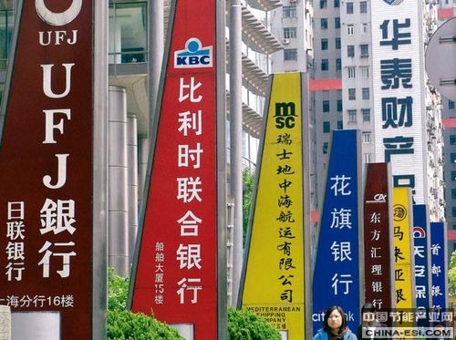 �й���ҵ������ɫ���ڴ���