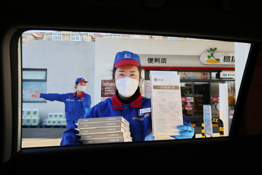 �й�ʯ������ʯ�ͷֹ�˾�������֣���������ָ�������ÿֻ�ۼ�3.5Ԫ��