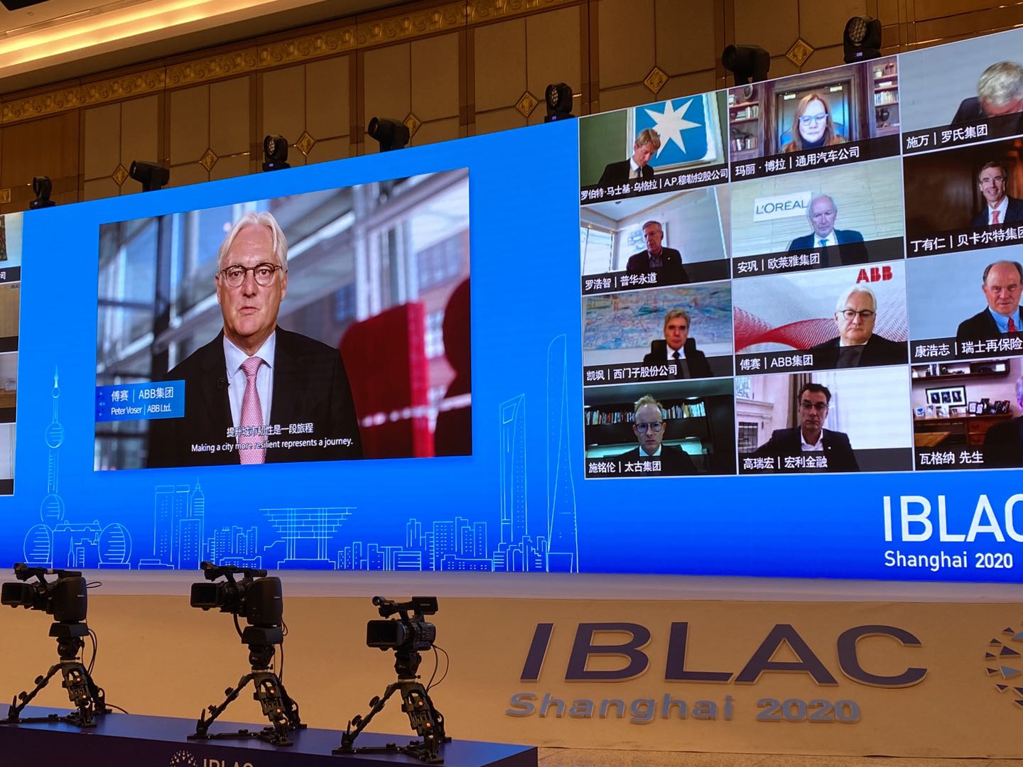 ABB���Ŷ��³������ڵ�32���Ϻ����г�������ҵ����ѯ���Ϸ���